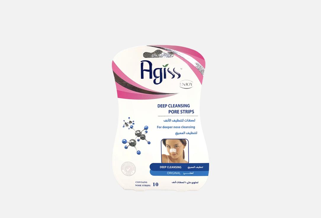 Agiss Nose Strips 10pcs