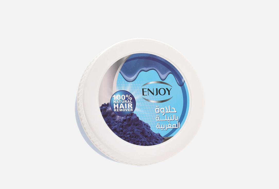Enjoy Hair Remover with MOROCCAN NAIL