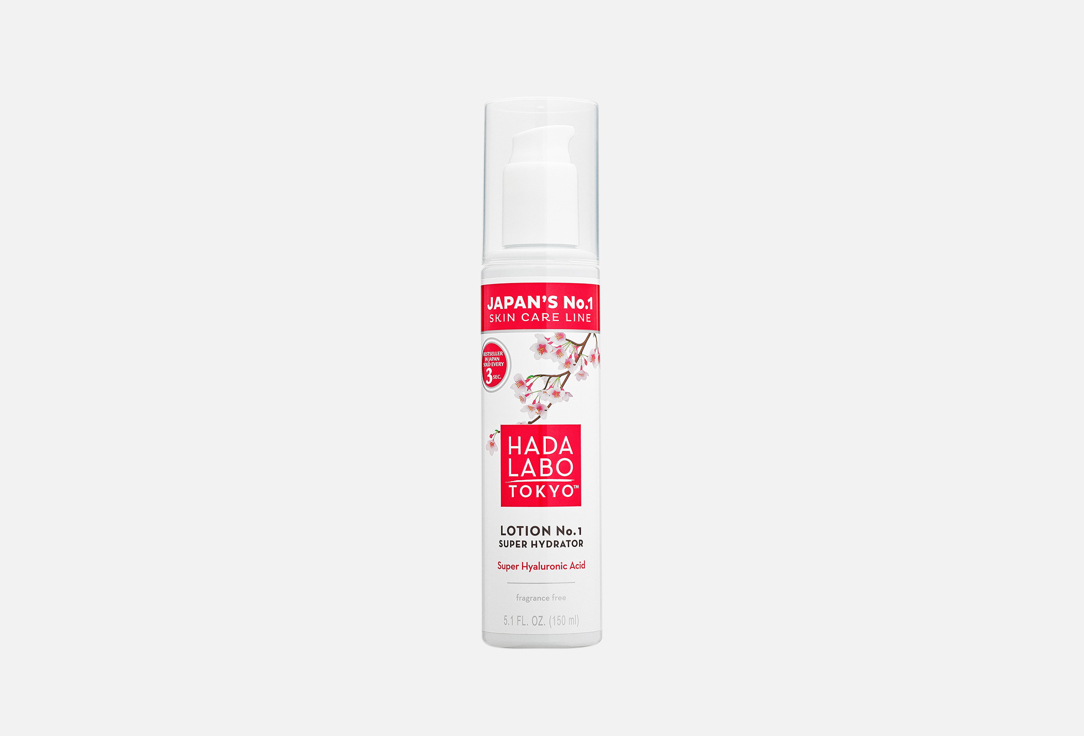 Lotion No.1 Super Hydrator-