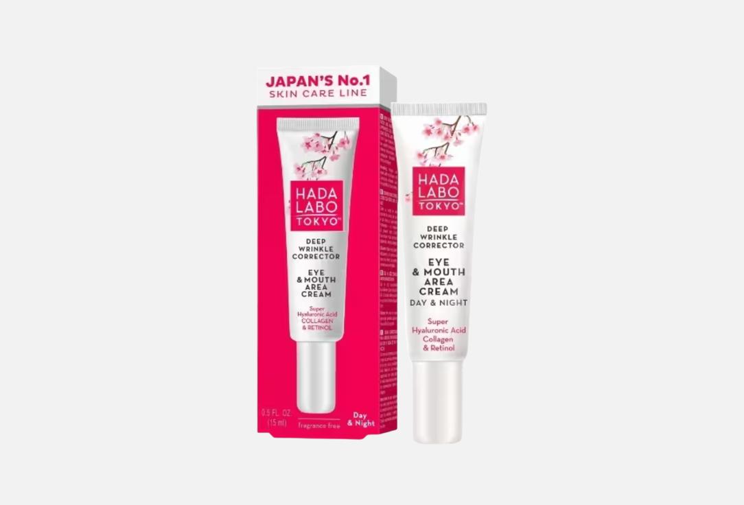 Deep Wrinkle Corrector , Eye and mouth area cream-