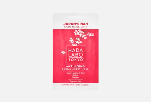 Anti Aging Facial Sheet Mask-