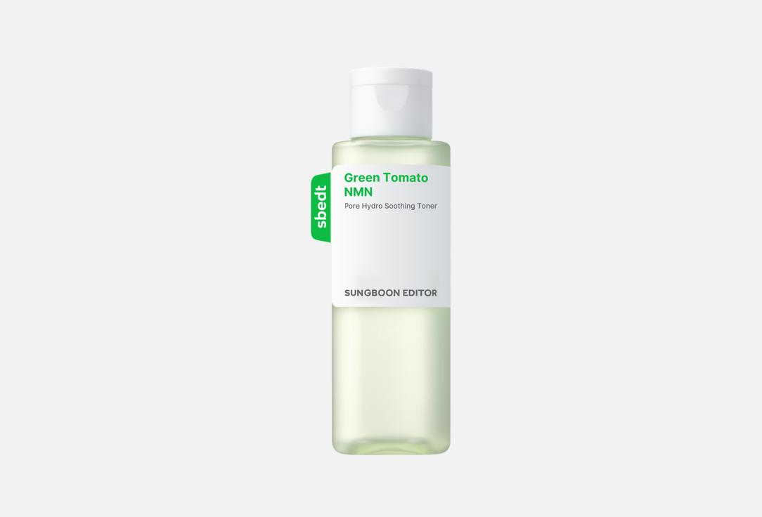 Sungboon Editor Green Tomato NMN Pore Hydro Soothing Toner