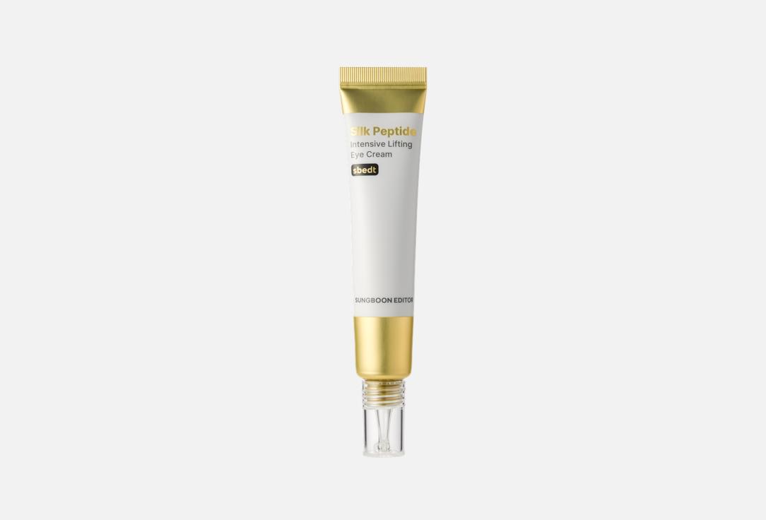 Sungboon Editor Silk Peptide Intensive Lifting Eye Cream