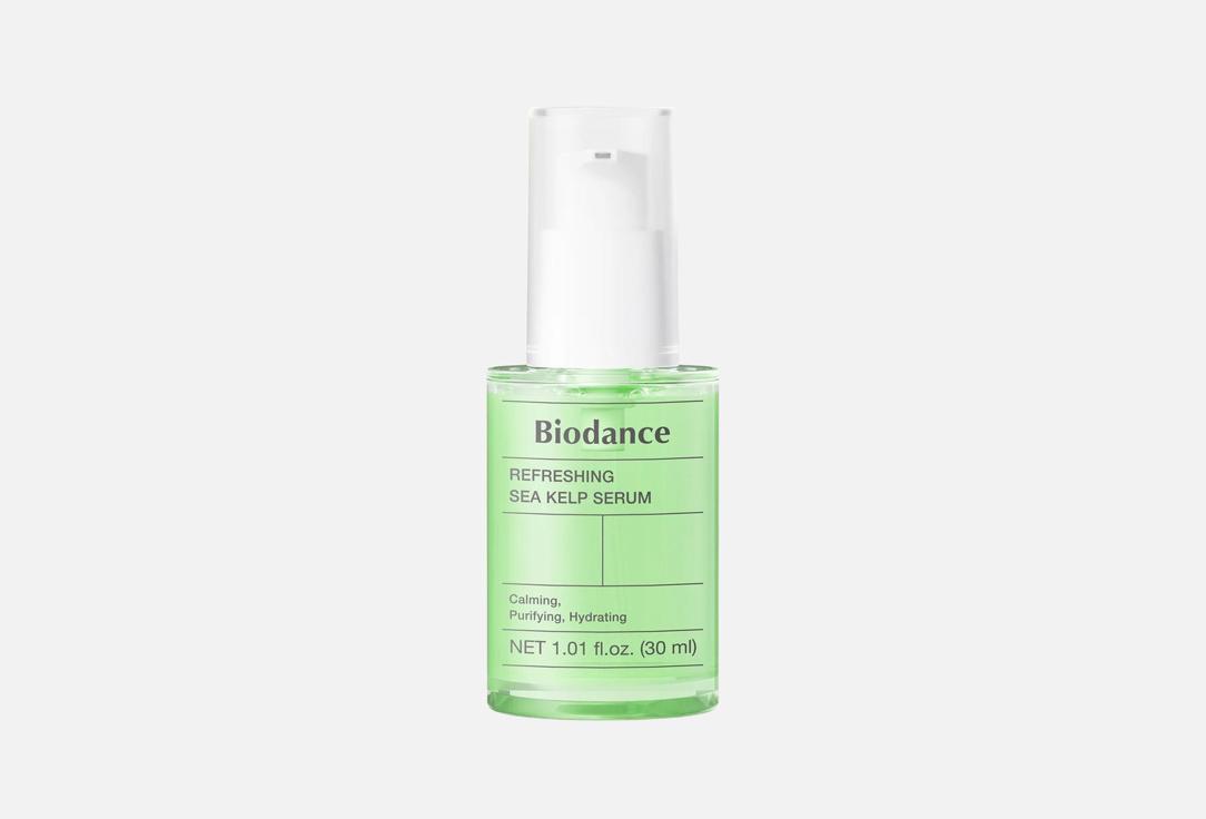 REFRESHING SEA KELP SERUM