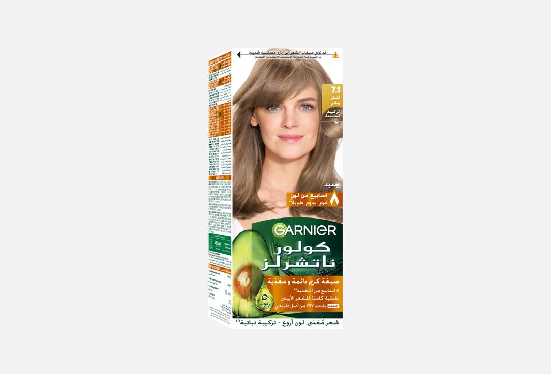 Garnier Color Natural Creme S 7.1 Ash Blonde