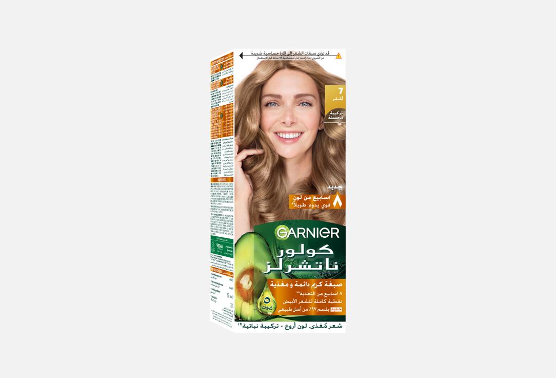 Garnier Color Naturals 7 Blonde