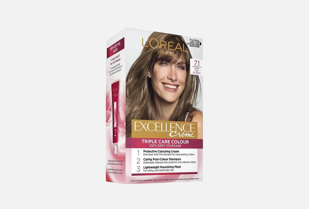 L'Oreal Excellence 7.1 Blonde Cream Dark Ash