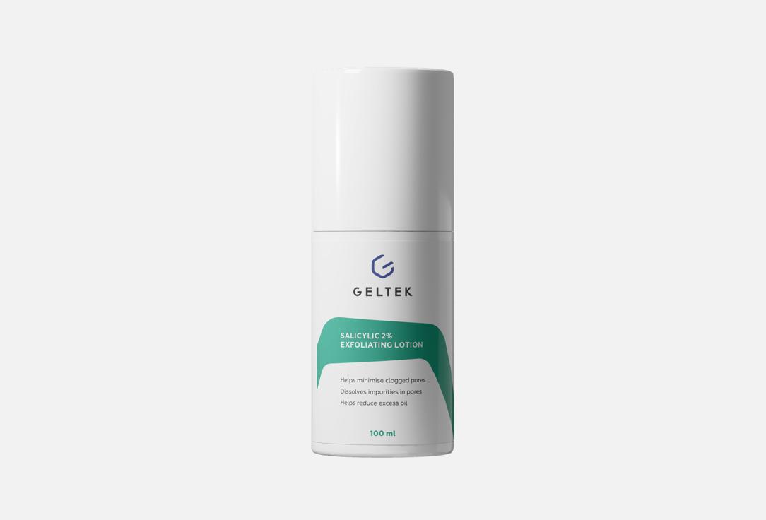 Geltek Salicylic 2% Exfoliating Lotion,