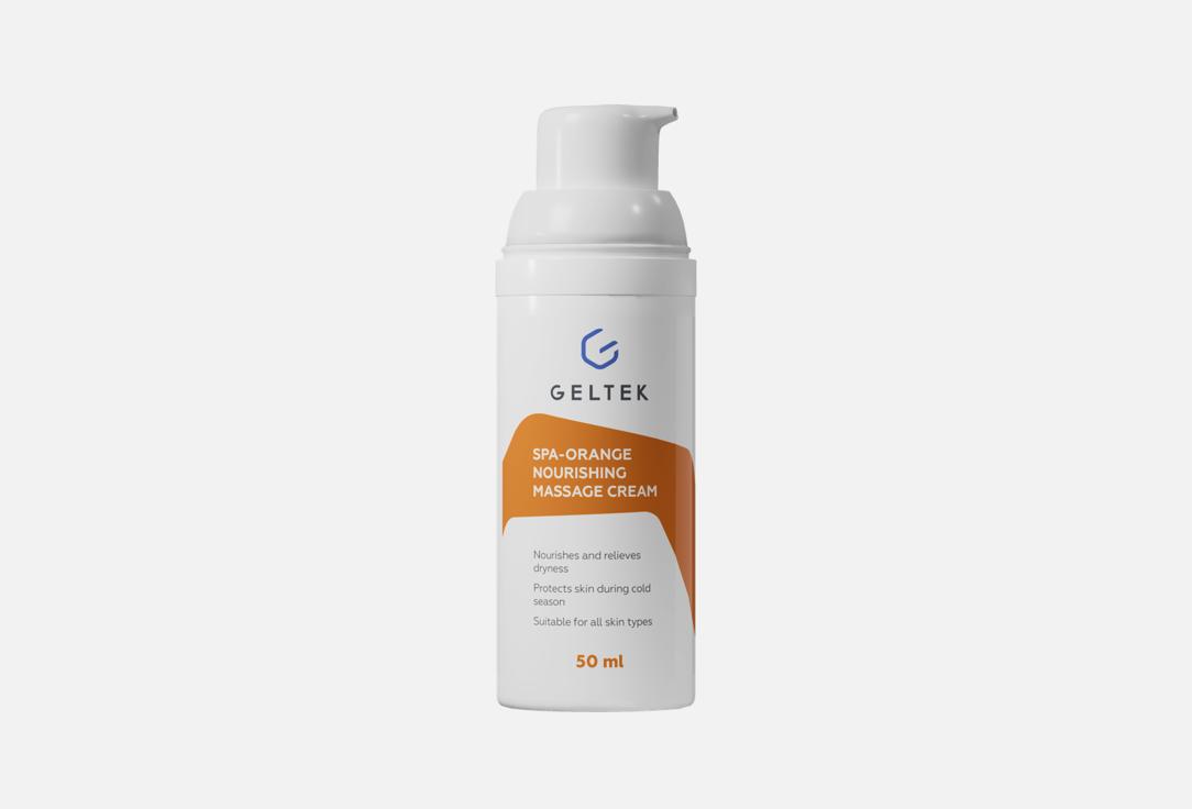 Geltek SPA-Orange Nourishing Massage Cream,