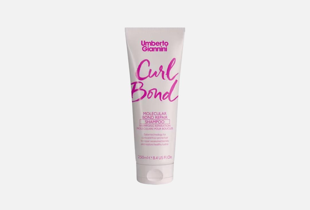 Umberto Giannini Curl Bond Shampoo