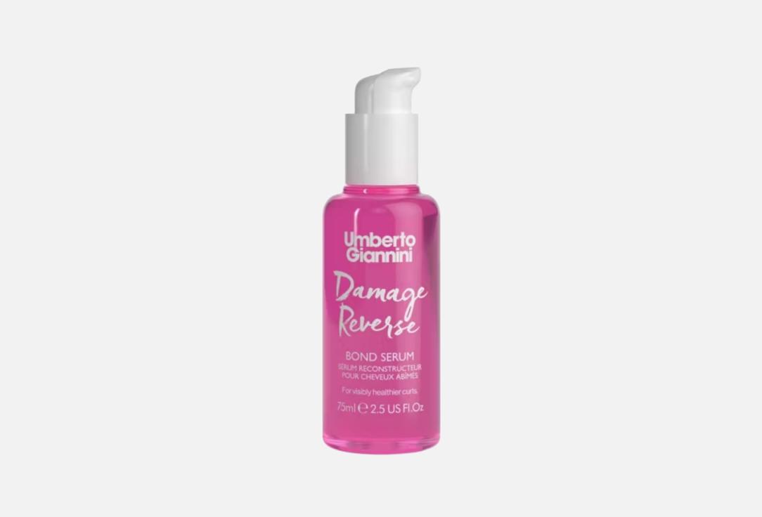 Umberto Giannini Damage Reverse Bond Serum
