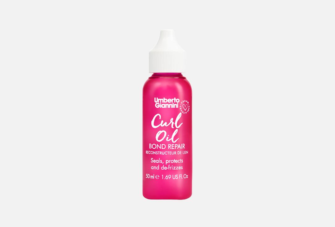 Umberto Giannini Coily Oil