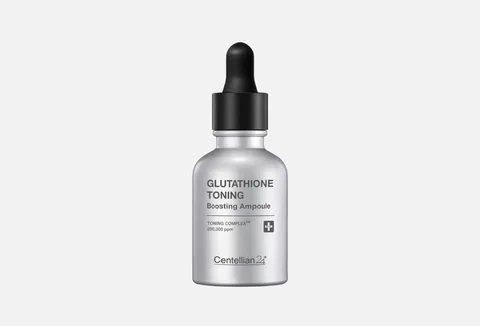 Centellian24 Gutathione Toning Boosting Ampoule
