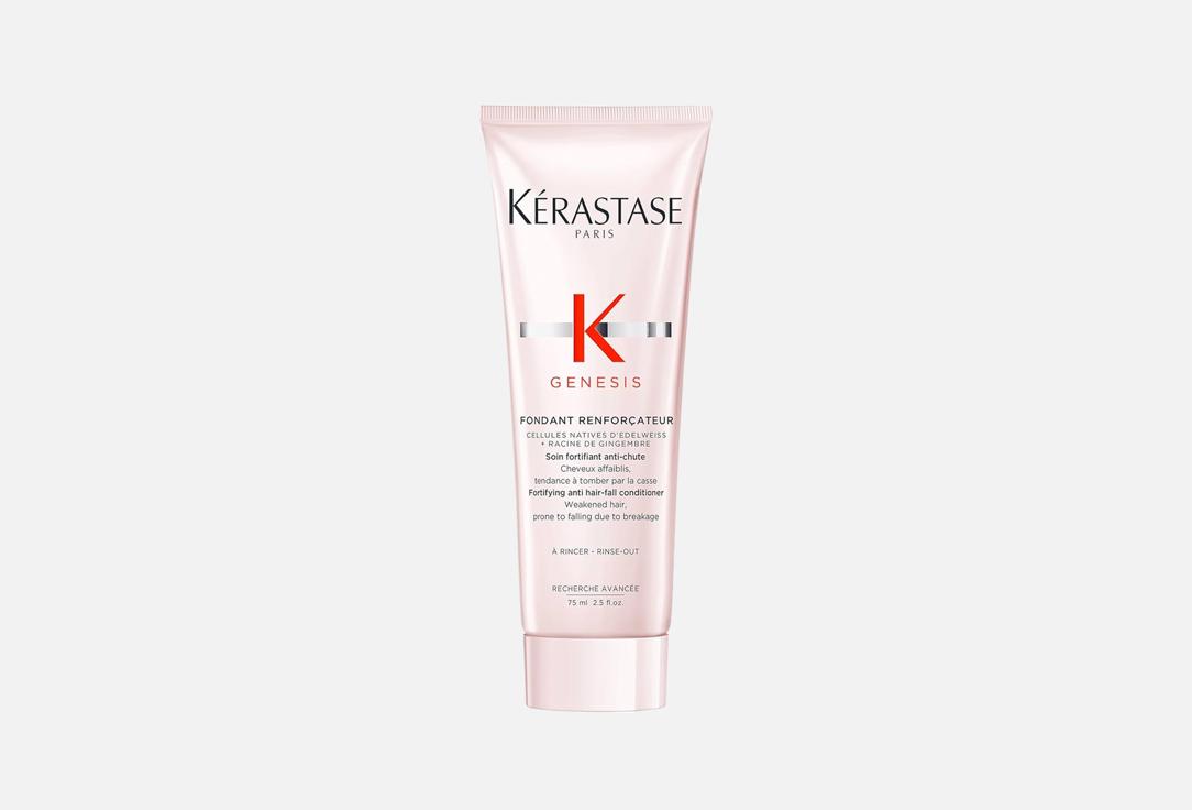 KERASTASE GENESIS FONDANT TS 75ML V960