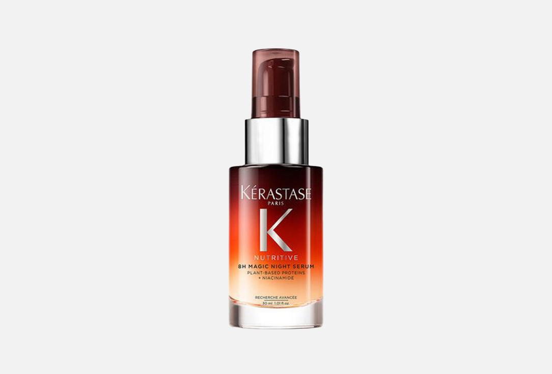 KERASTASE NUTRTITIVE 8HMNS SERUM 30ML V960