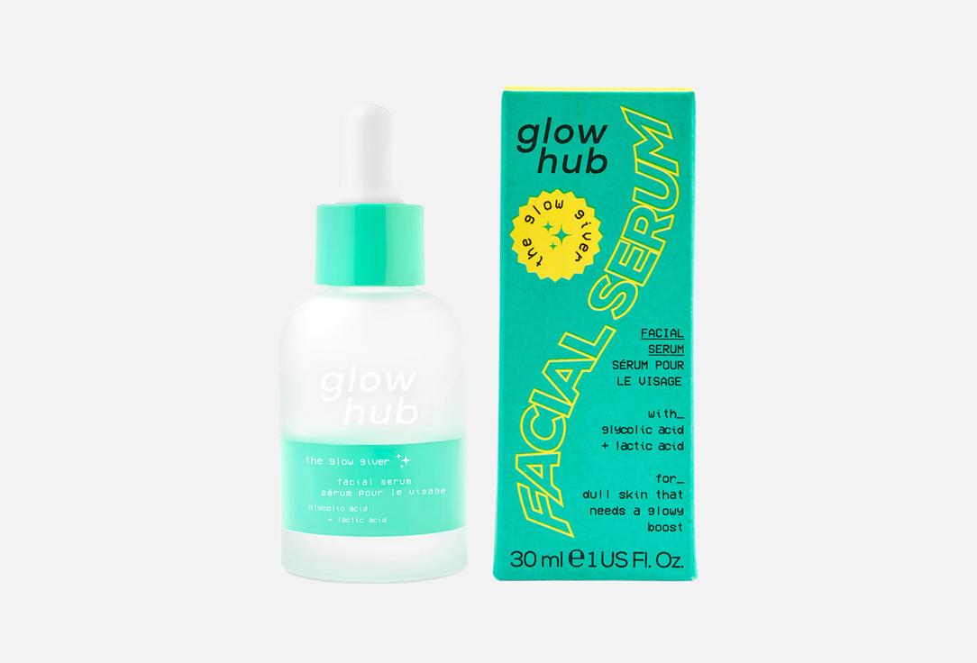 Glow Hub The Glow Giver Facial Serum