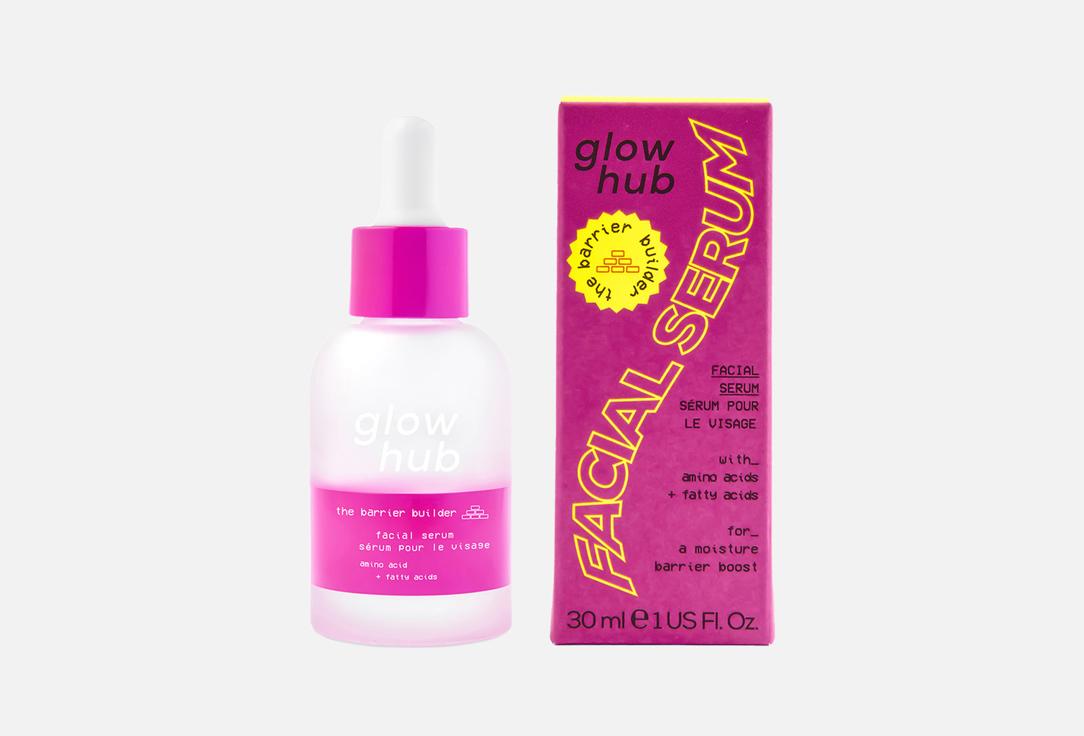 Glow Hub The Barrier Builder Facial Serum