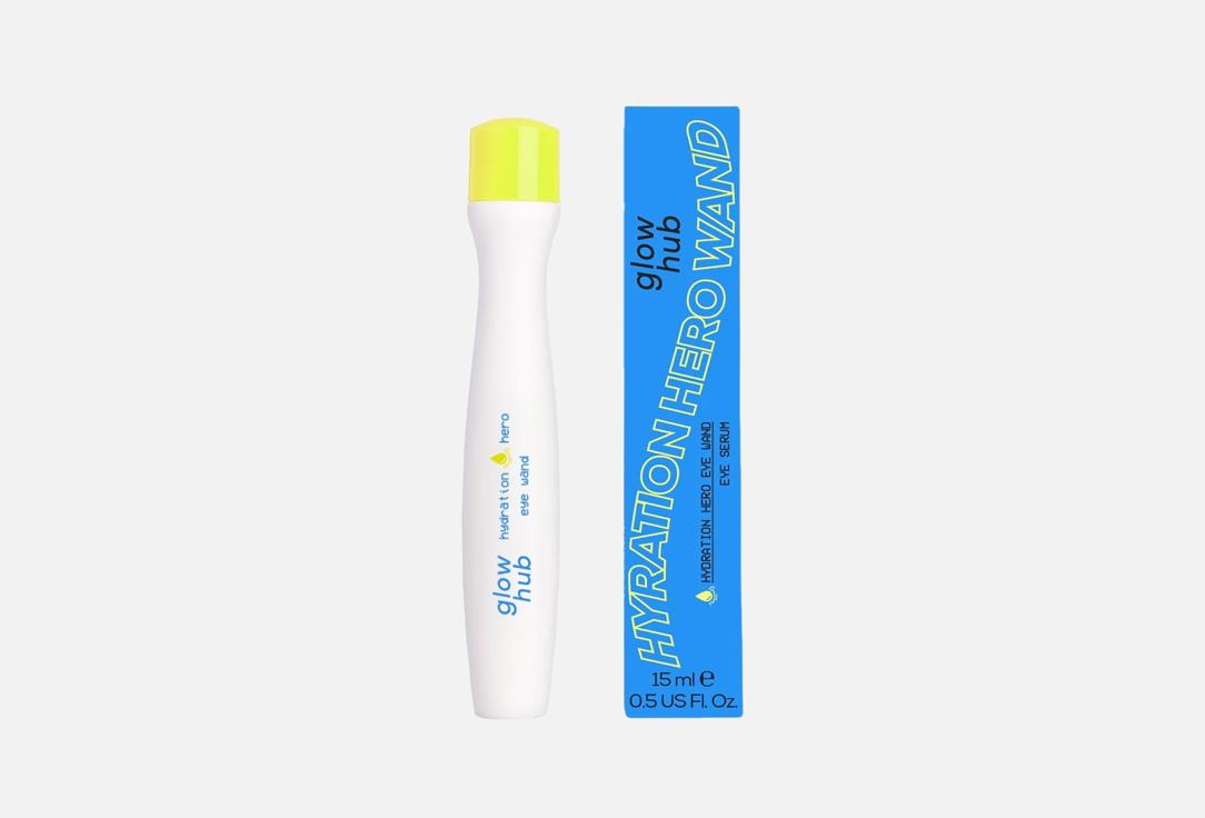Glow Hub Hydration Hero Eye Wand