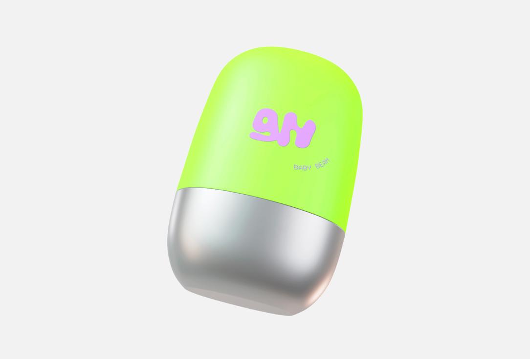 Glow Hub Baby Beam Dew Filter Glow Base - Sun Beam