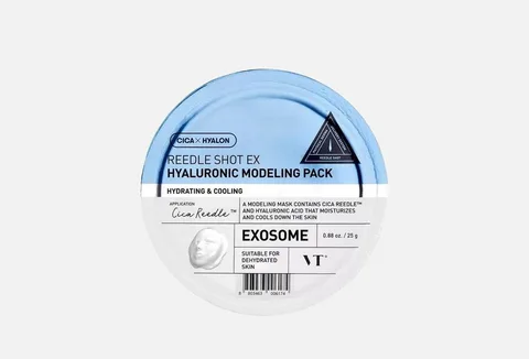 VT Reedle shot ex Hyaluronic Modeling pack
