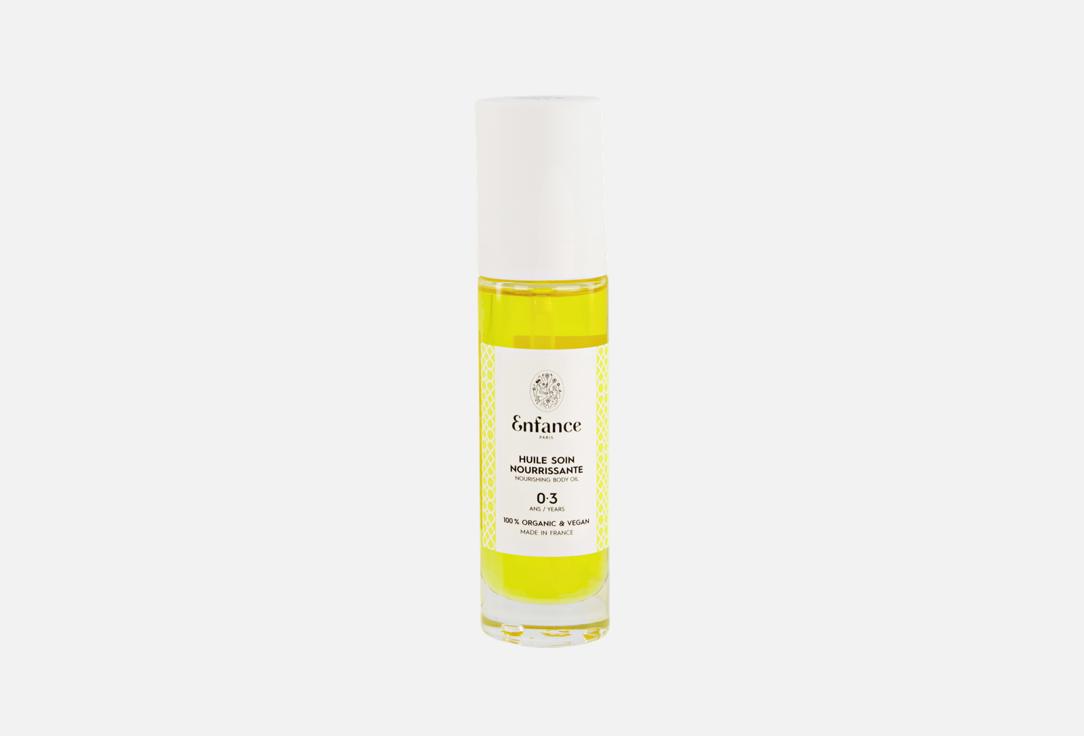 Enfance Paris Nourishing Body Oil 0-3 ans