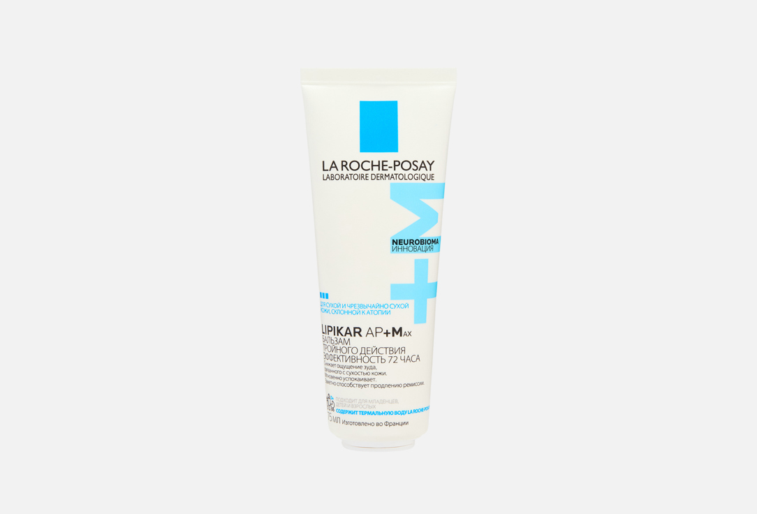 La Roche-Posay 1RU LIPIKAR BAUME AP MAX 75 RU
