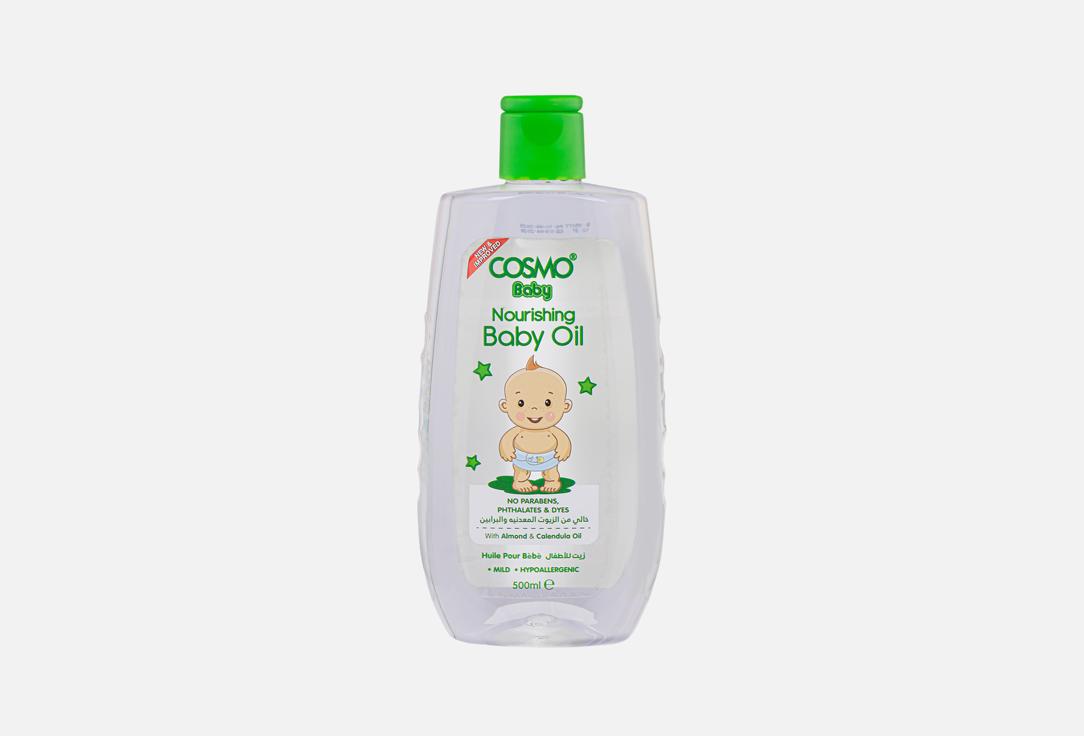 Cosmo Baby Nourishing Baby Oil