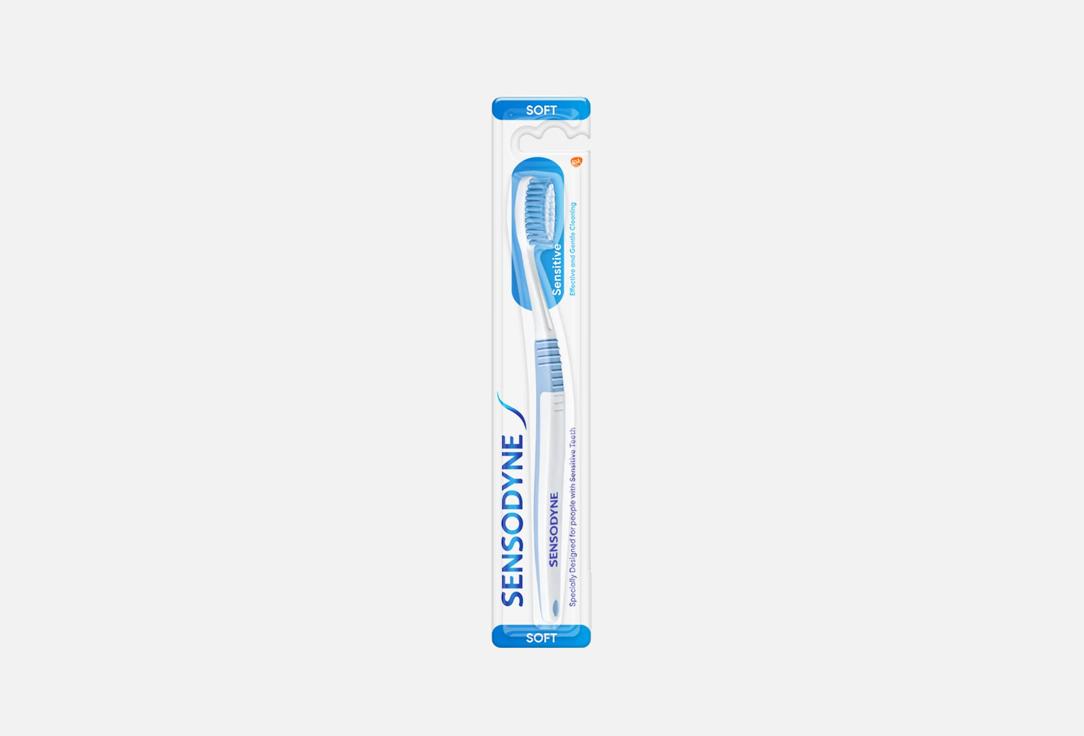 SENSODYNE TOOTHBRUSH SENSITIVE EXTRA SOFT