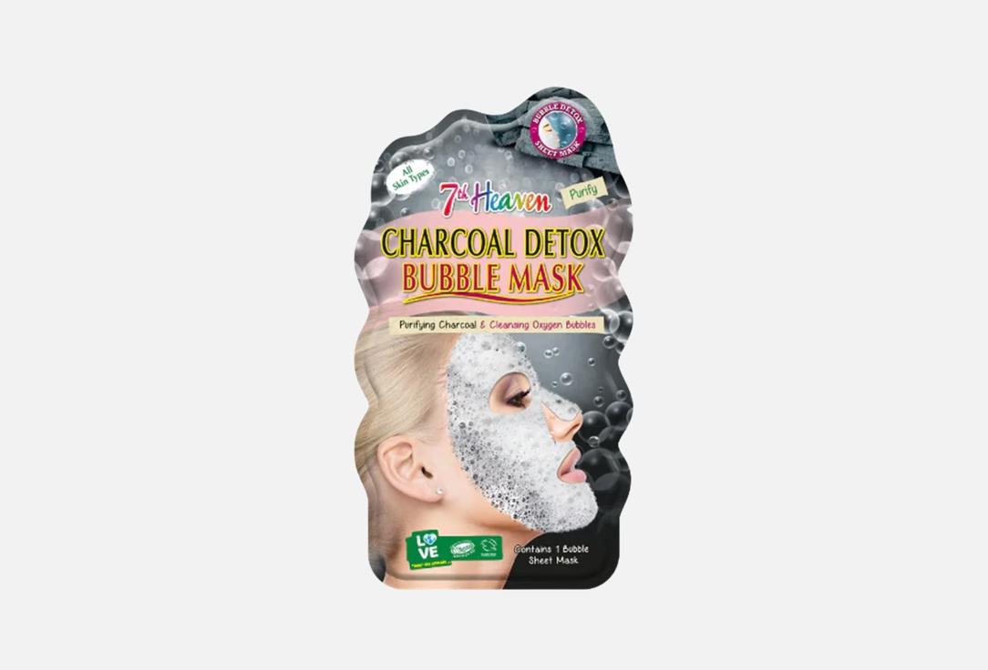 7th HEAVEN CHARCOAL DETOX BUBBLE MASK