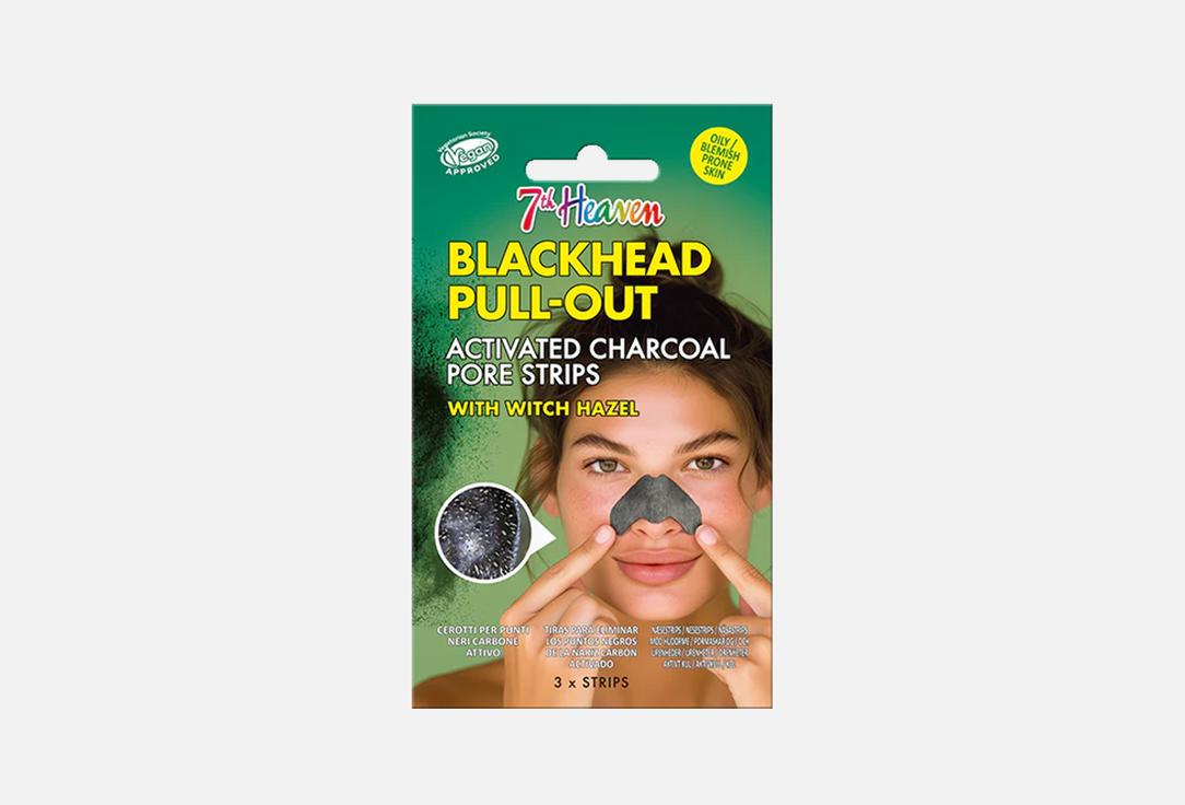 7TH HEAVEN BLACKHEAD PULL-OUT NOSE PORE STRIPS 3'S