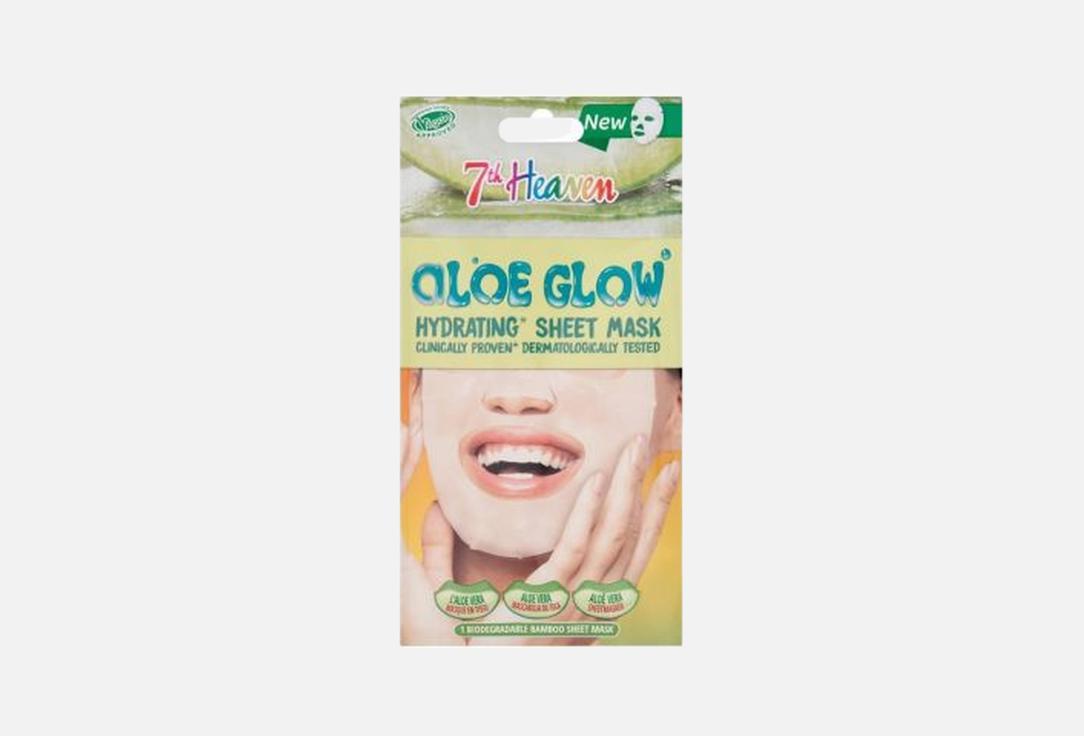 7TH HEAVEN ALOE GLOW HYDRATING SHEET MASK