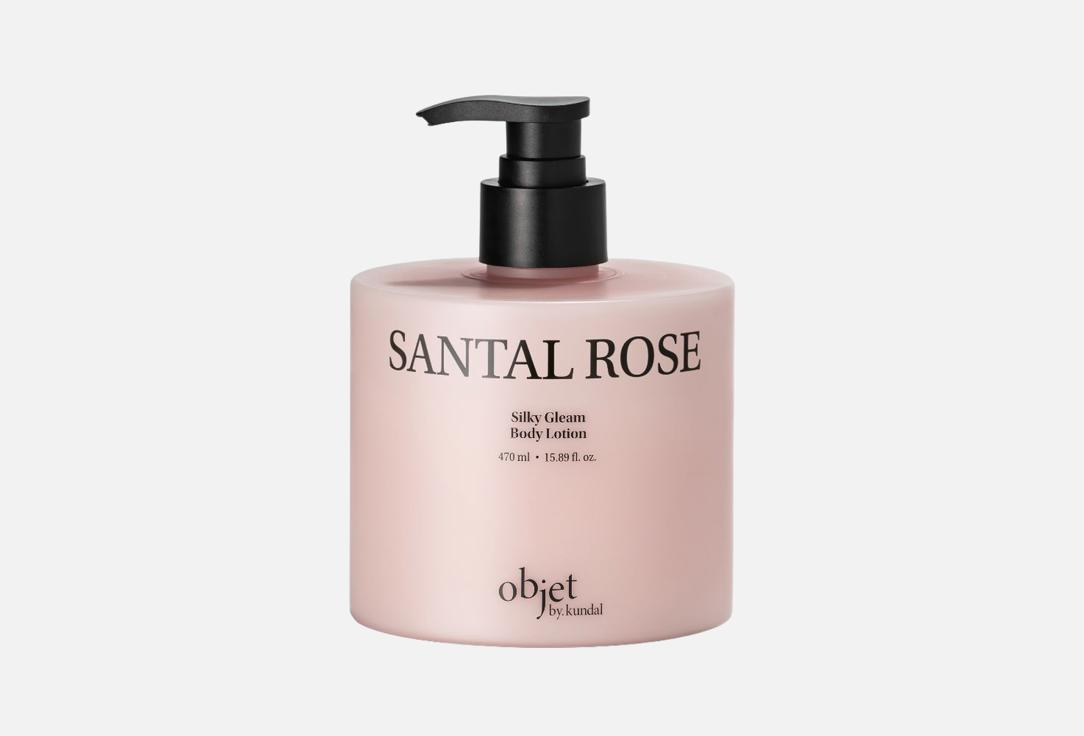 Objet by Kundal Santal Rose Silky Body Lotion 450ml