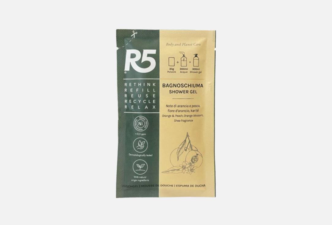 R5 LIVING - Shower Gel Refill