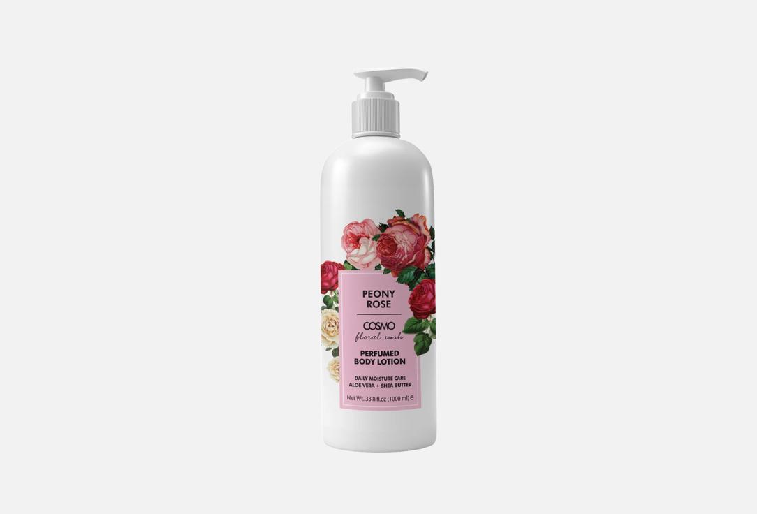 COSMO PEONY ROSE BODY LOTION 1000ML (COSMO SERIES)