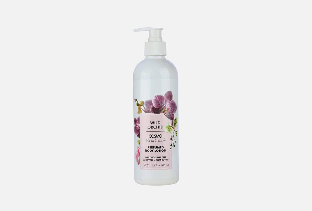 COSMO WILD ORCHID BODY LOTION 1000ML (COSMO SERIES)