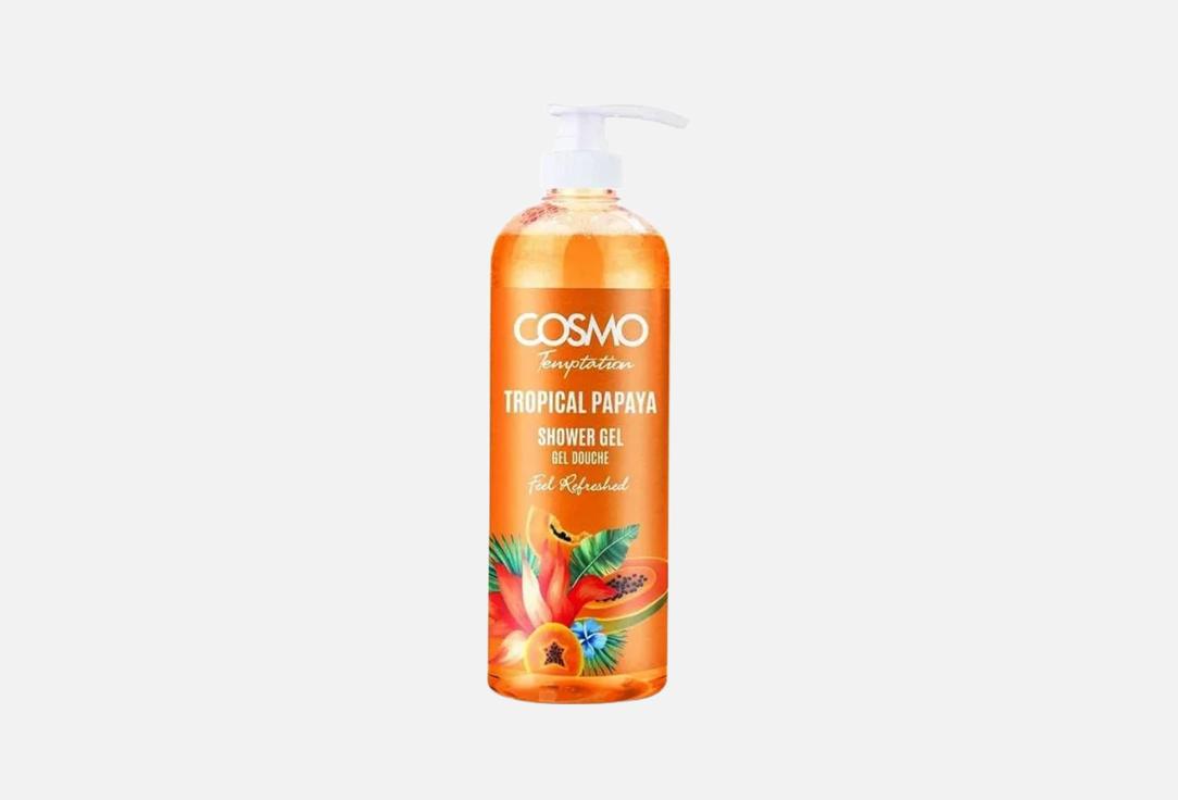 COSMO TEMPTATION SHOWER GEL PAPAYA 1000ML (M) (COSMO SERIES)