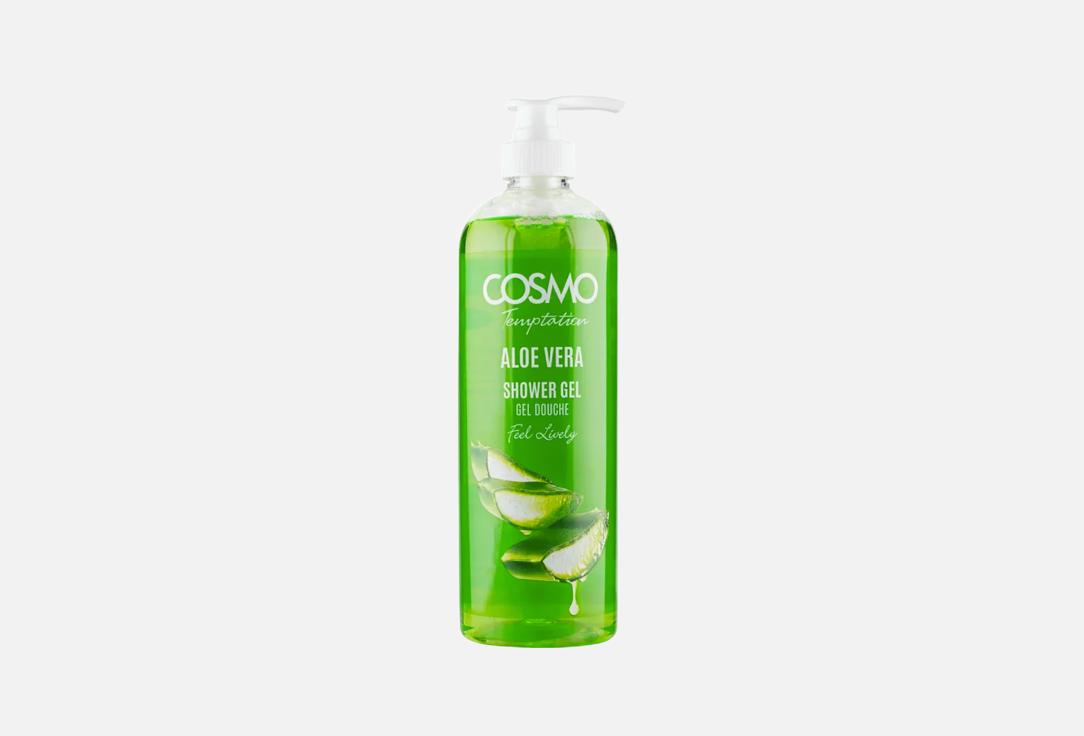 COSMO TEMPTATION SHOWER GEL ALOE VERA -1000ML (NEW DESIGN) (COSMO SERIES)