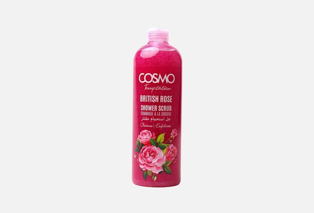 COSMO TEMPTATION SHOWER SCRUB BRITISH ROSE 1000ML (COSMO SERIES)