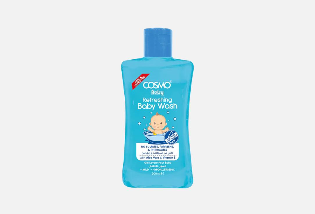 COSMO BABY WASH NEW 200ml