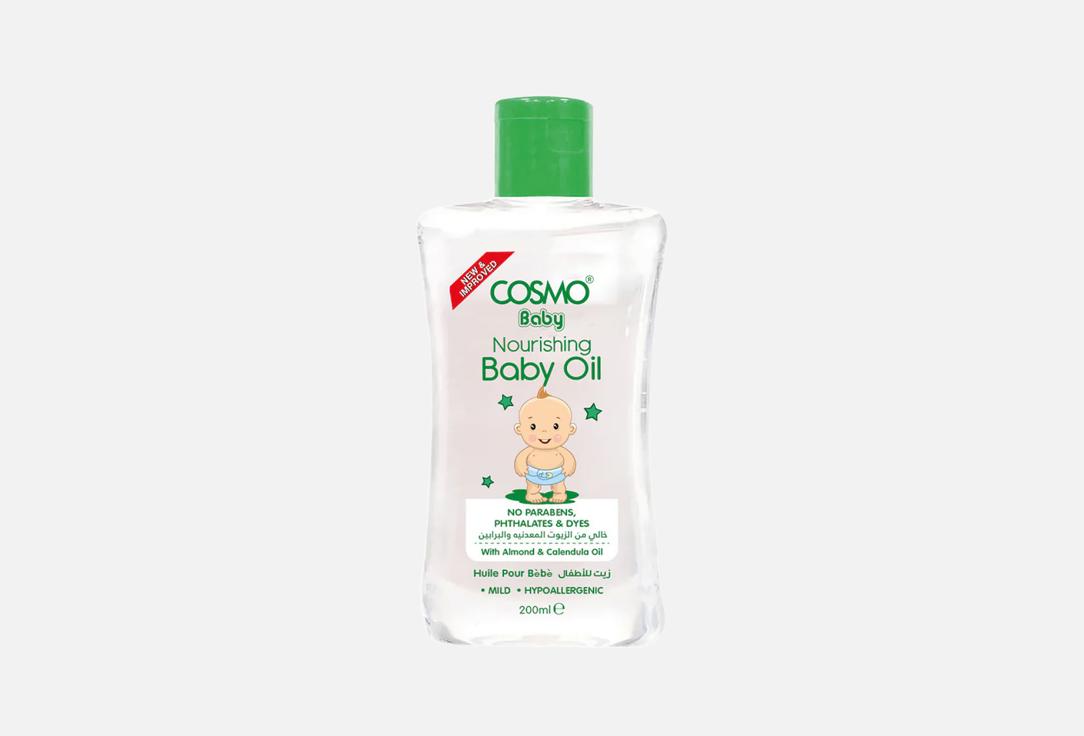 COSMO BABY OIL 200ML NEW
