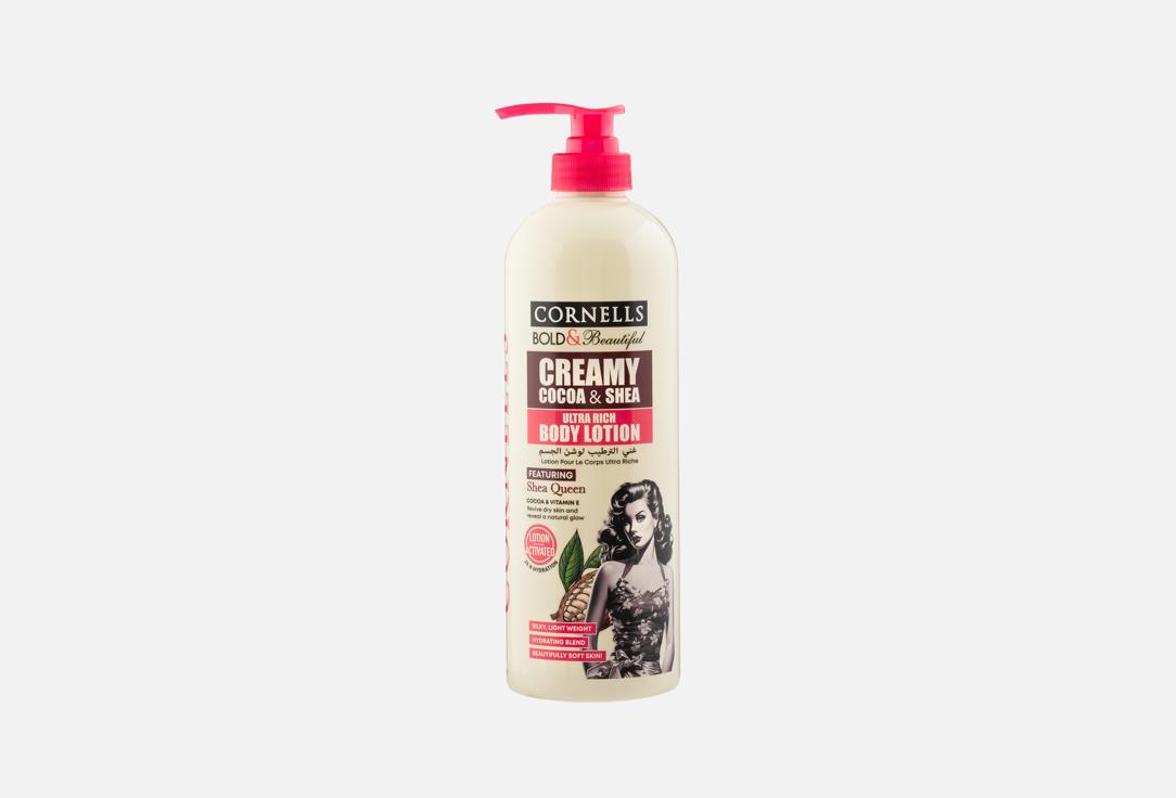 CORNELLS CREAMY COCOA & SHEA BODY LOTION 1000ML (BOLD & BEAUTIFUL)