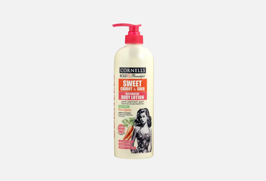 CORNELLS SWEET CARROT & SHEA BODY LOTION 1000ML (BOLD & BEAUTIFUL)