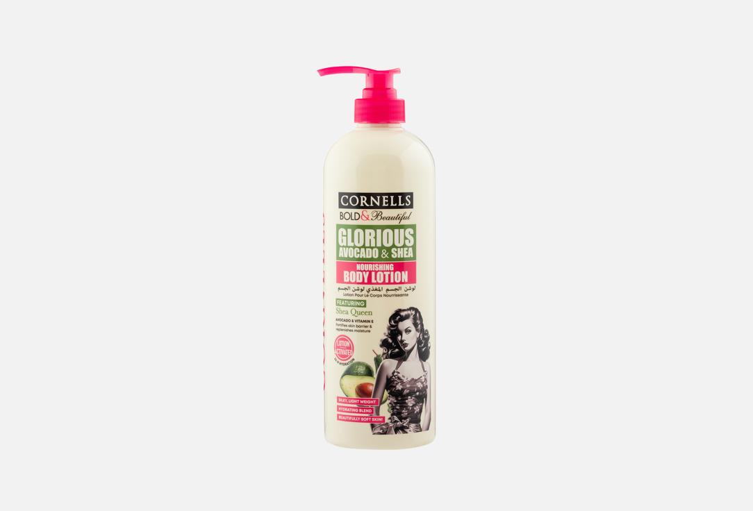 CORNELLS GLORIOUS AVOCADO & SHEA BODY LOTION 1000ML (BOLD & BEAUTIFUL)