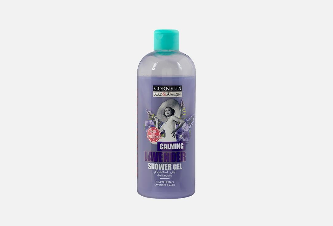 CORNELLS CALMING LAVENDER SHOWER GEL 750ML (BOLD & BEAUTIFUL)