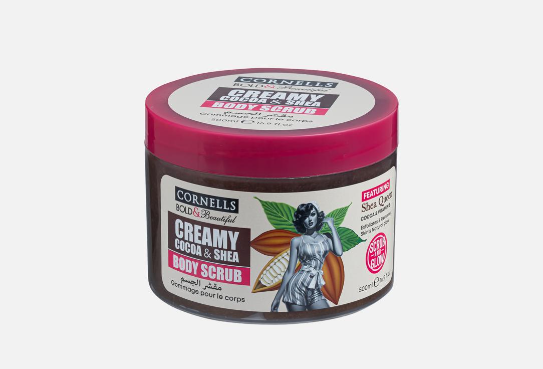 CORNELLS CREAMY COCOA & SHEA BODY SCRUB 500ML (BOLD & BEAUTIFUL)