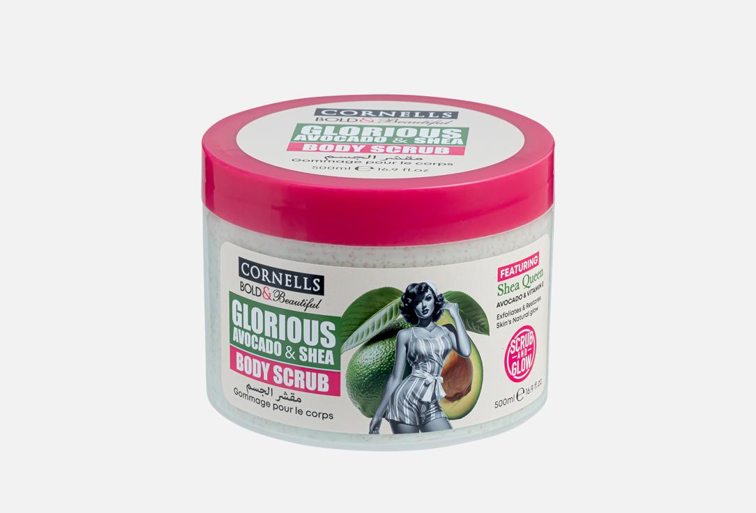 CORNELLS GLORIOUS AVOCADO & SHEA BODY SCRUB 500ML (BOLD & BEAUTIFUL)