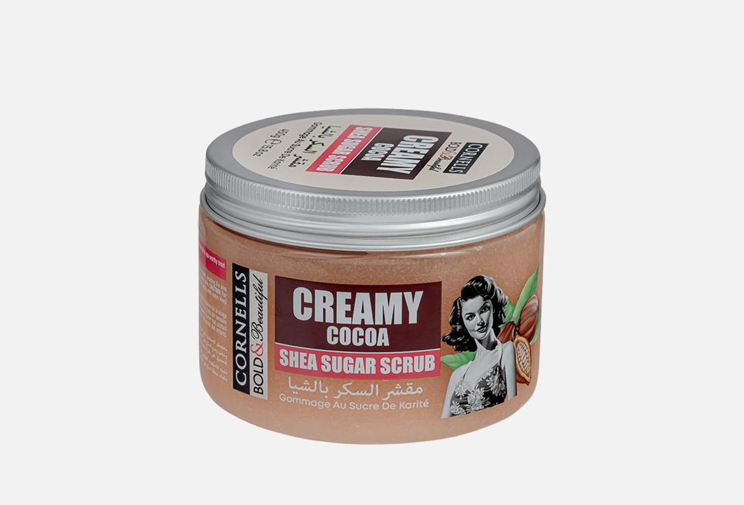 CORNELLS CREAMY COCOA SHEA SUGAR SCRUB 450G (BOLD & BEAUTIFUL)