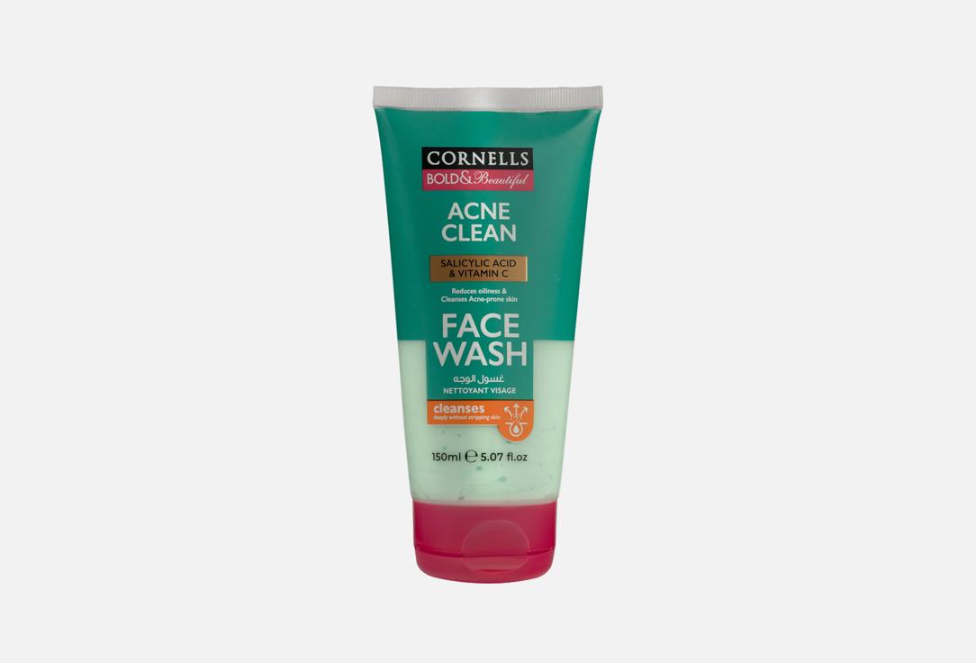 CORNELLS ACNE CLEAN FACE WASH 150ML (B&B)