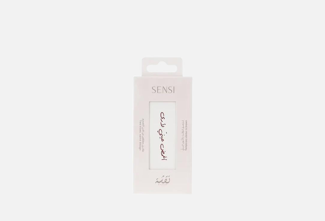 SENSI Henna Temporary Tatoo 1Pairs per pack