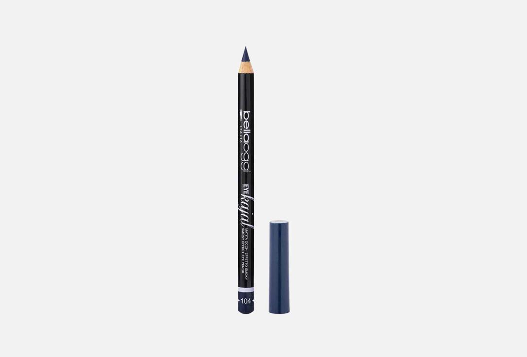 Bellaoggi Eye Kajal - 104 Blue